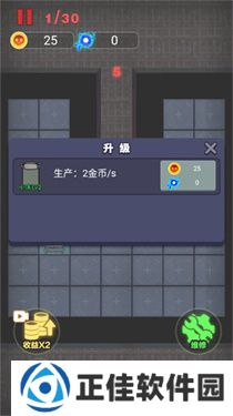 非黑即白游戏现实版