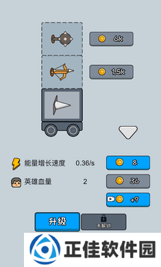 尸潮战车