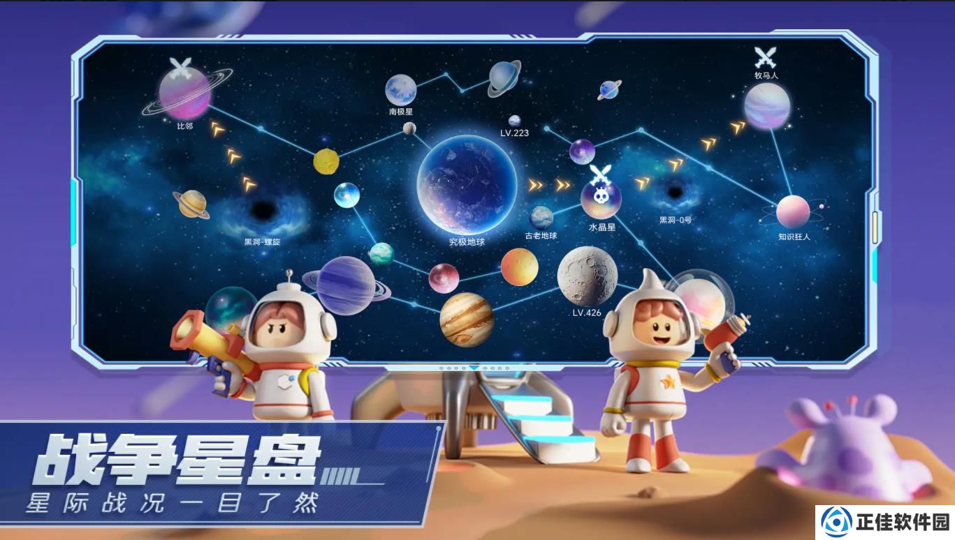 走开外星人2025