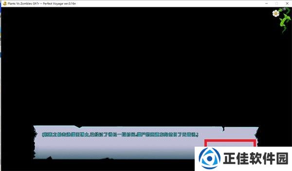 植物大战僵尸GhTr版手机版