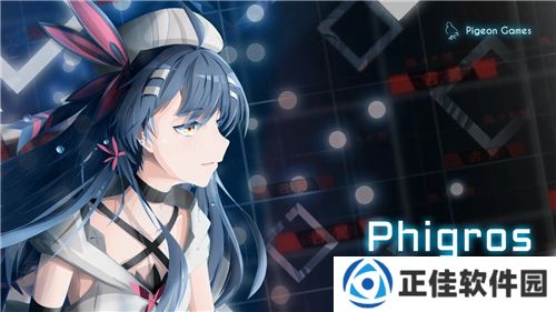 phigros最新版2025