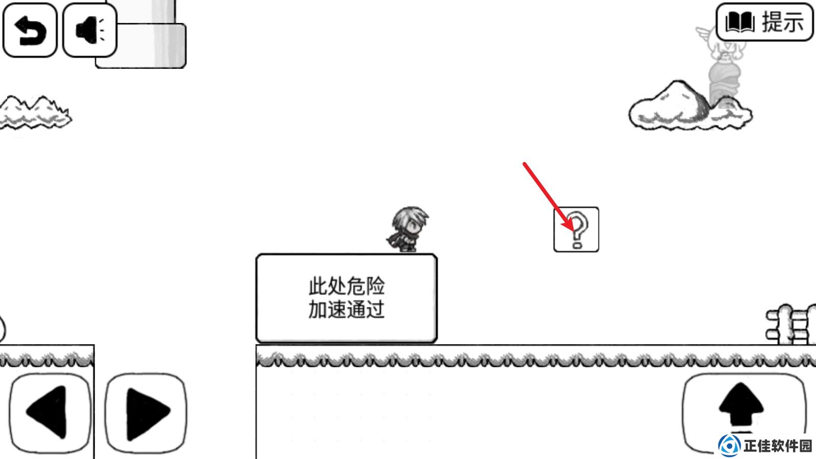 比较简单的大冒险