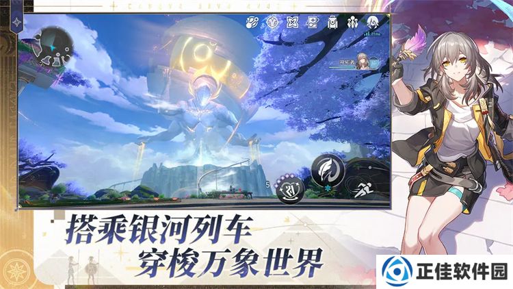 崩坏星穹铁道手机版