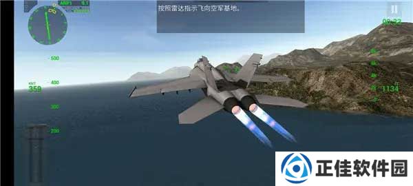 F18舰载机模拟起降2