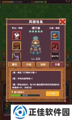 冒险团日志1.1.1