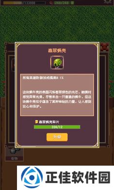 冒险团日志1.1.1