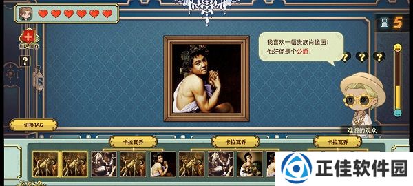 名画展