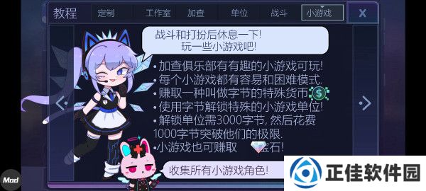 加查俱乐部中文版截图