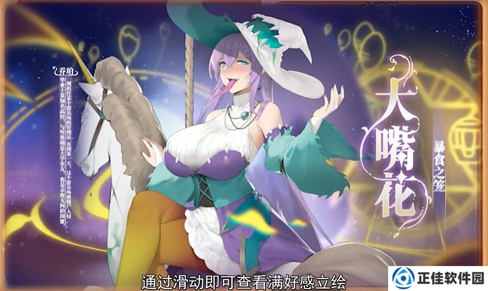 植物娘大战僵尸公开第二版