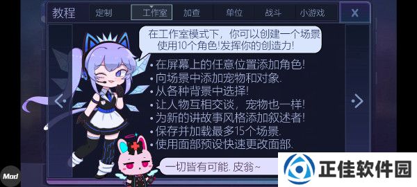 加查俱乐部中文版截图